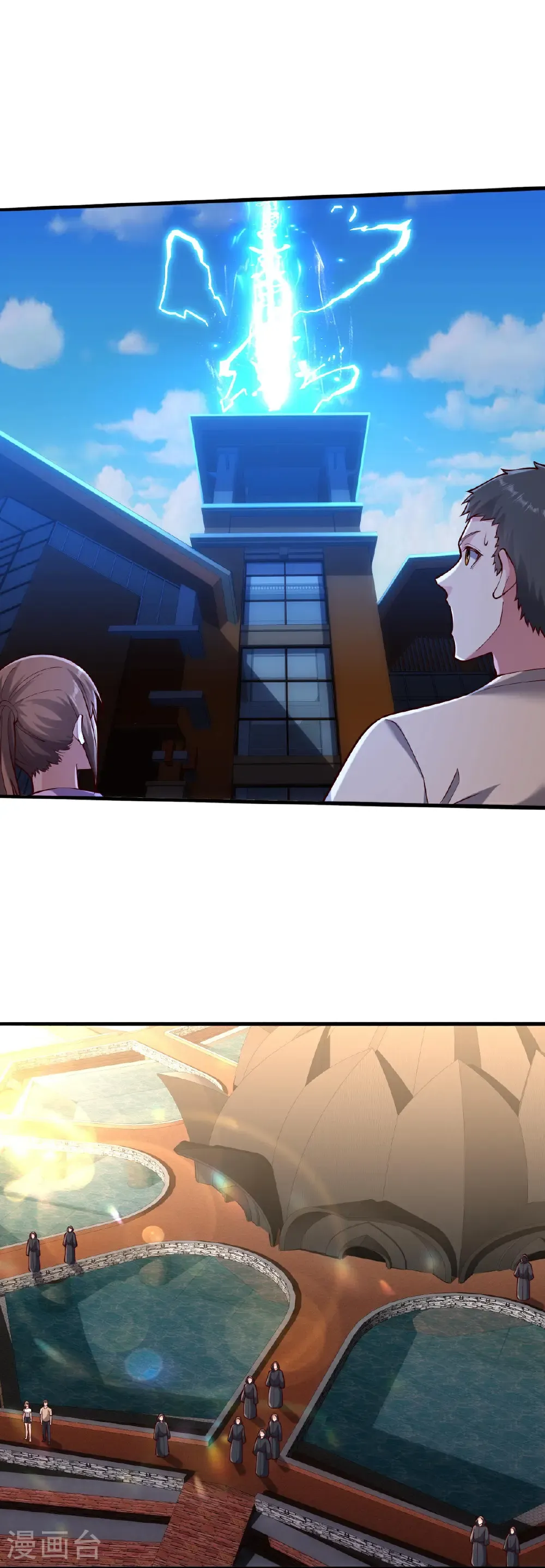 第769话 第3页
