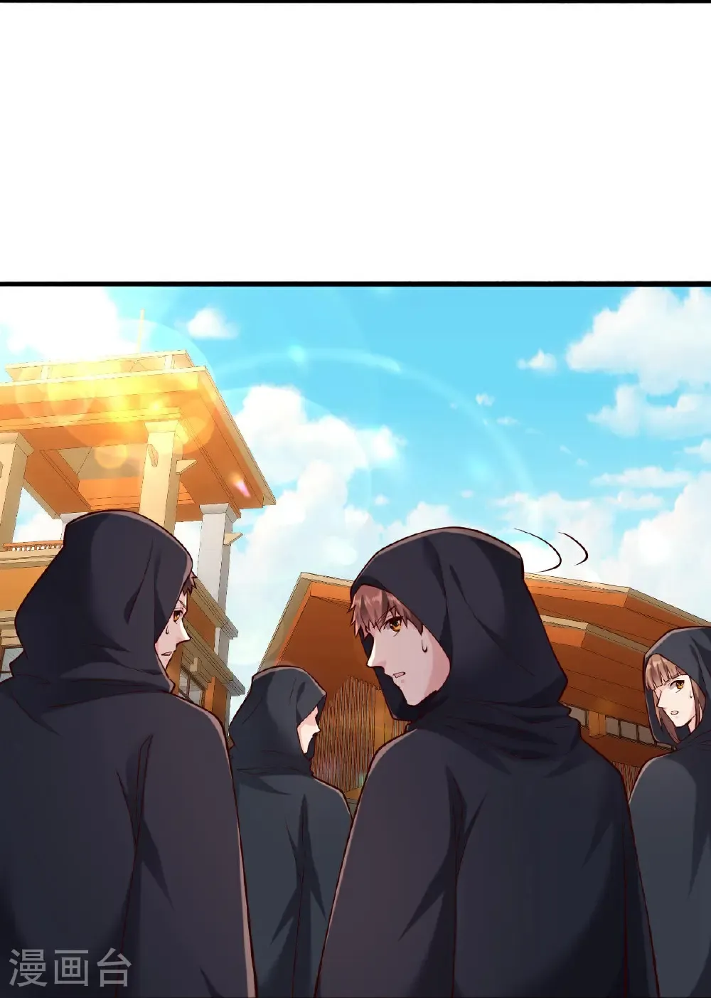 第769话 第4页