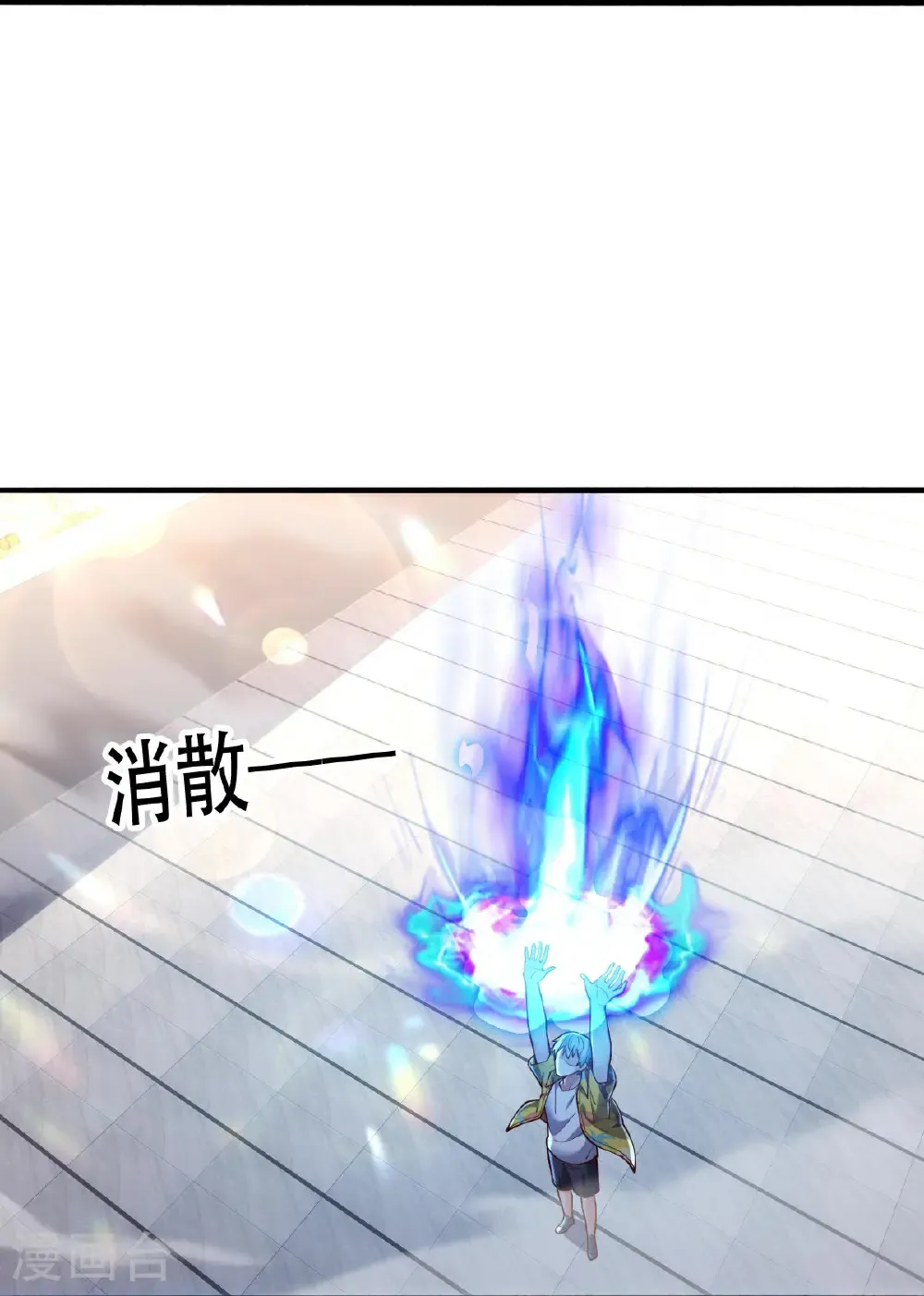 第769话 第8页