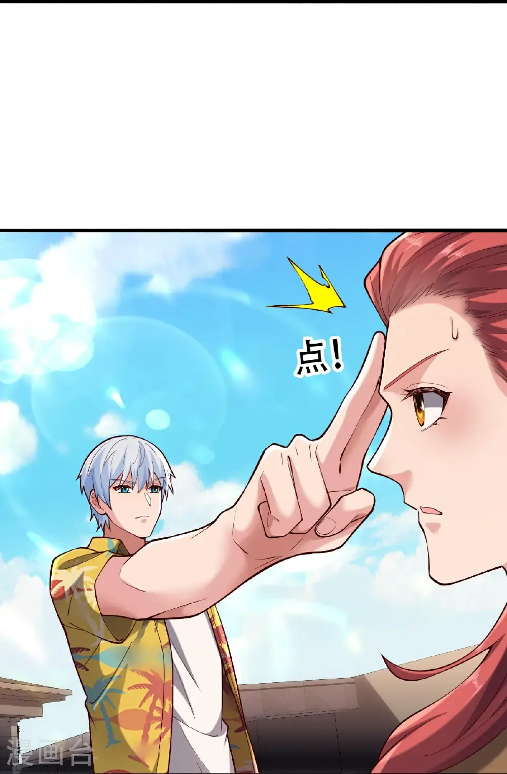 第769话 第13页