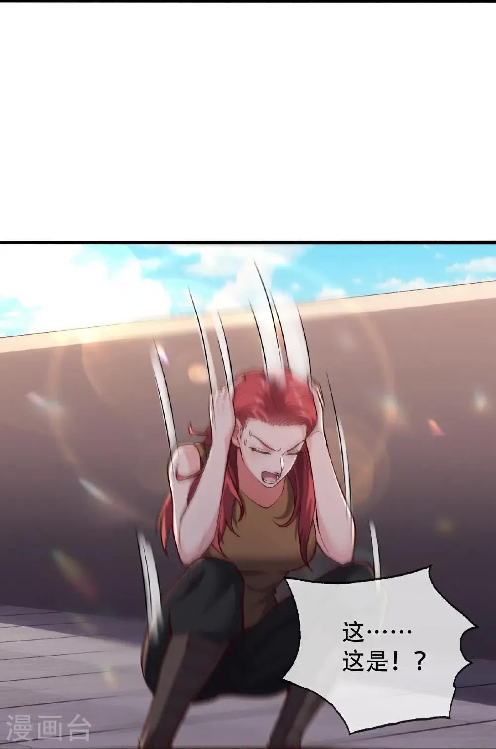 第769话 第14页