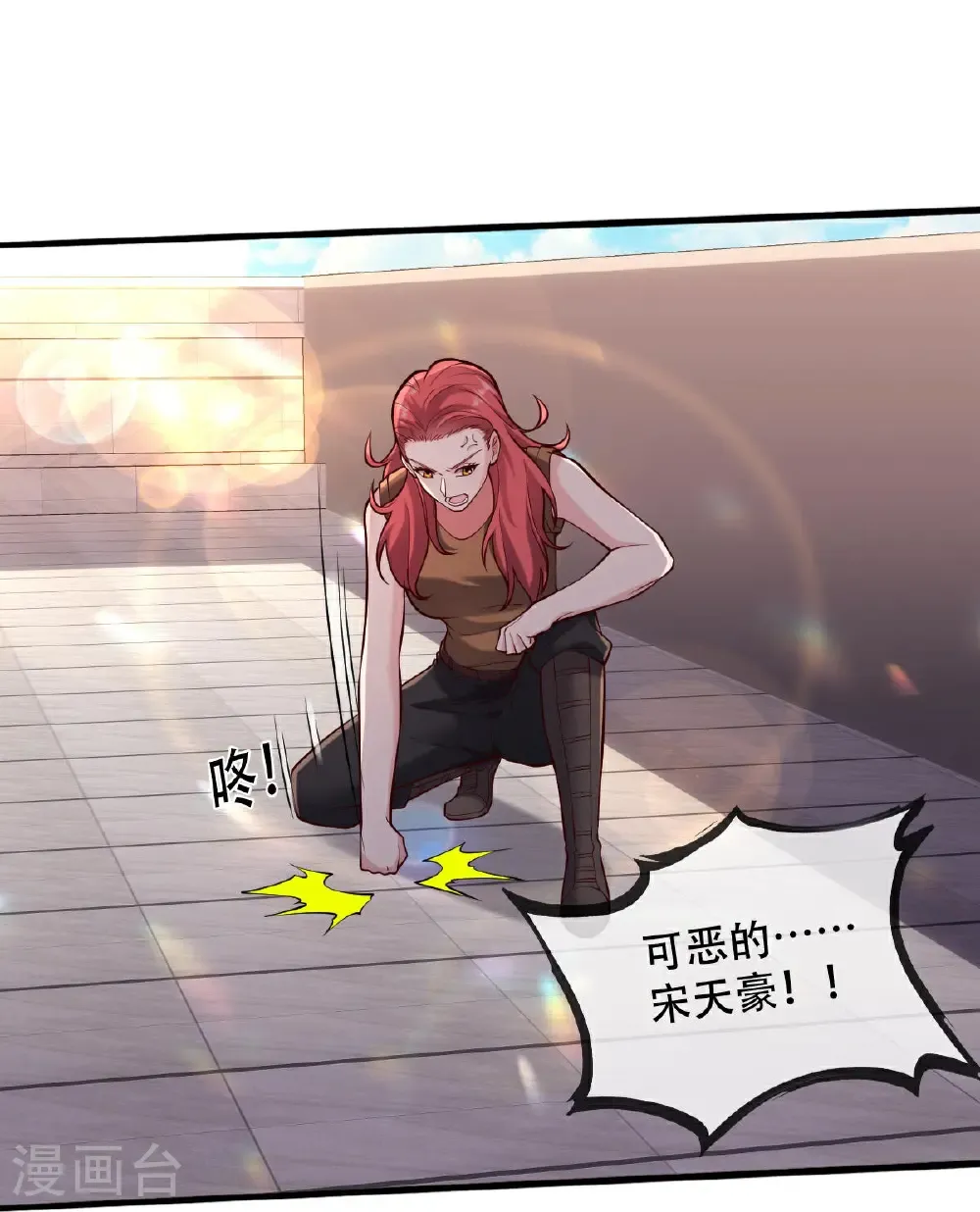 第769话 第17页