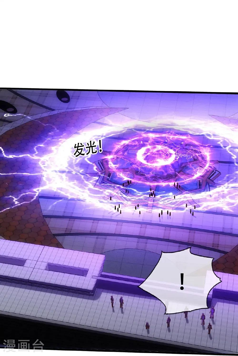 第769话 第18页