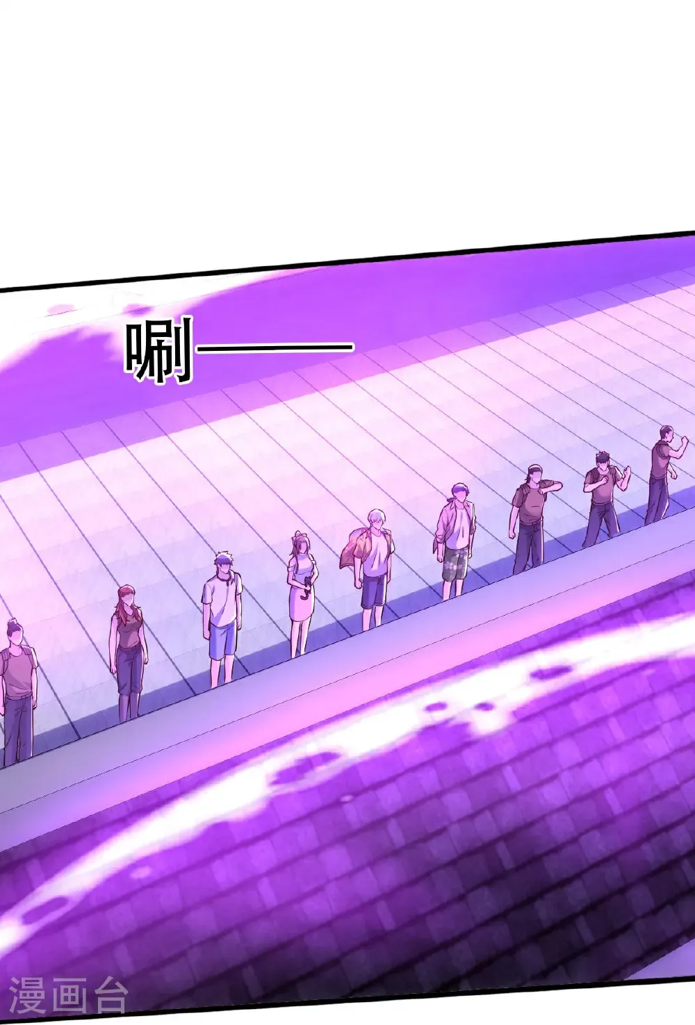 第769话 第22页