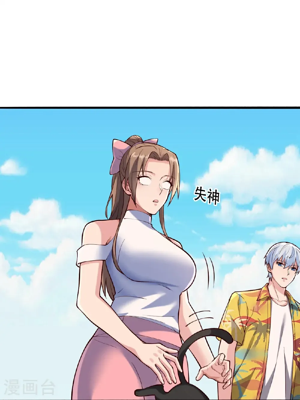 第769话 第23页