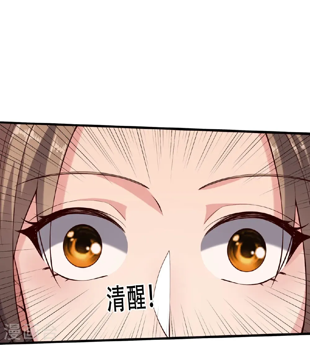 第769话 第26页