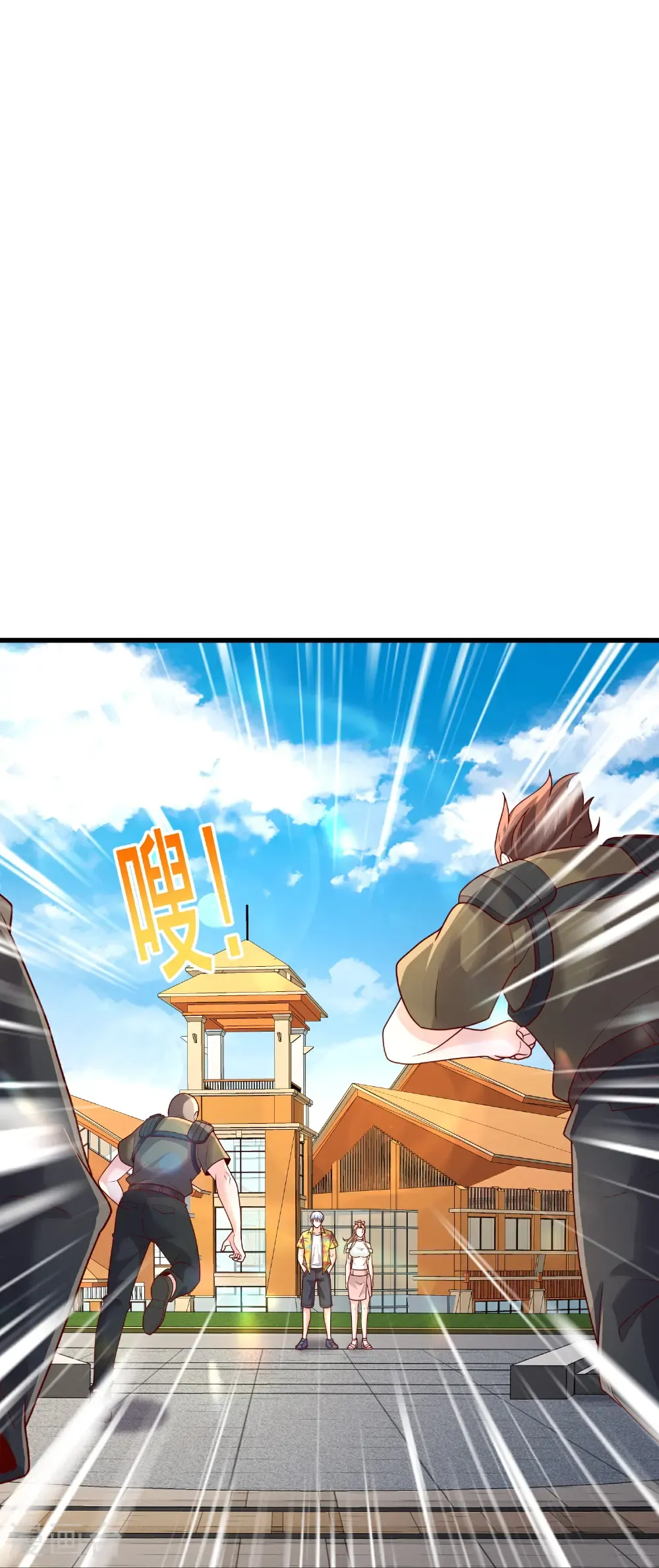 第770话 第12页