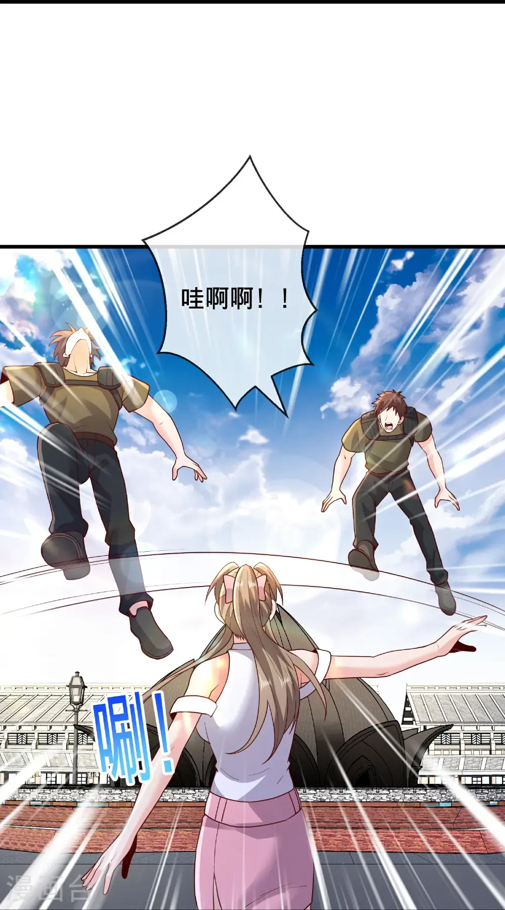 第770话 第17页