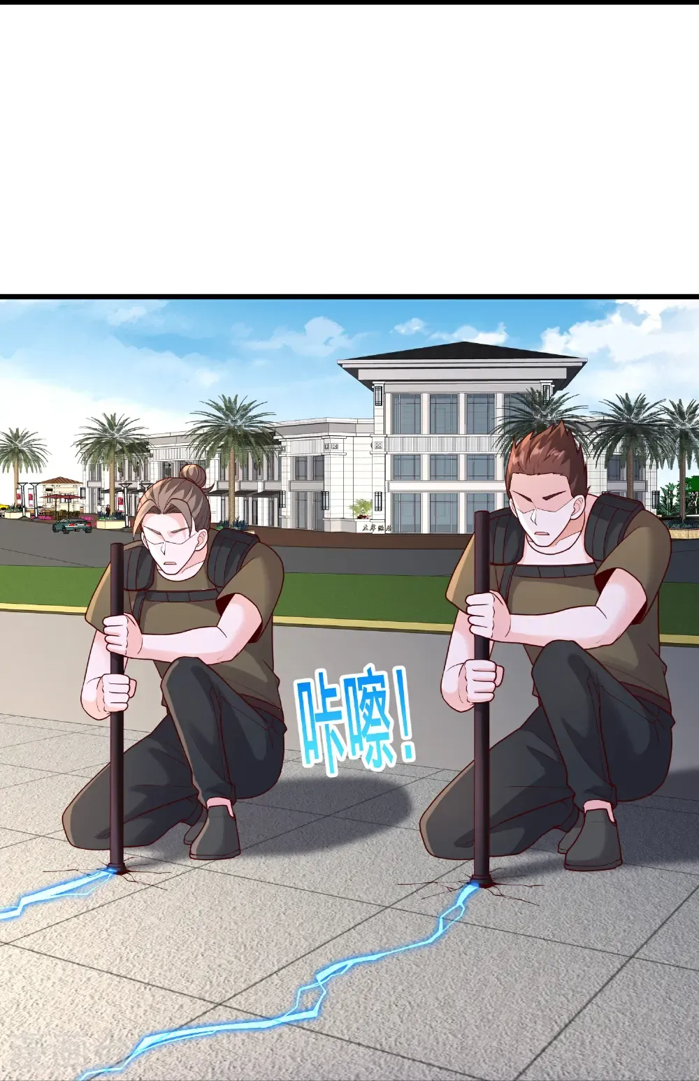 第770话 第19页