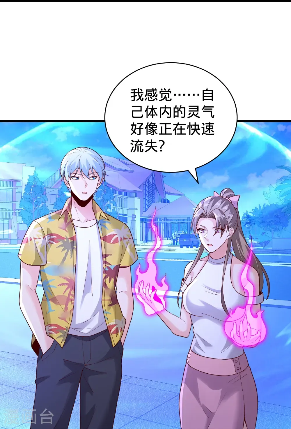 第770话 第22页