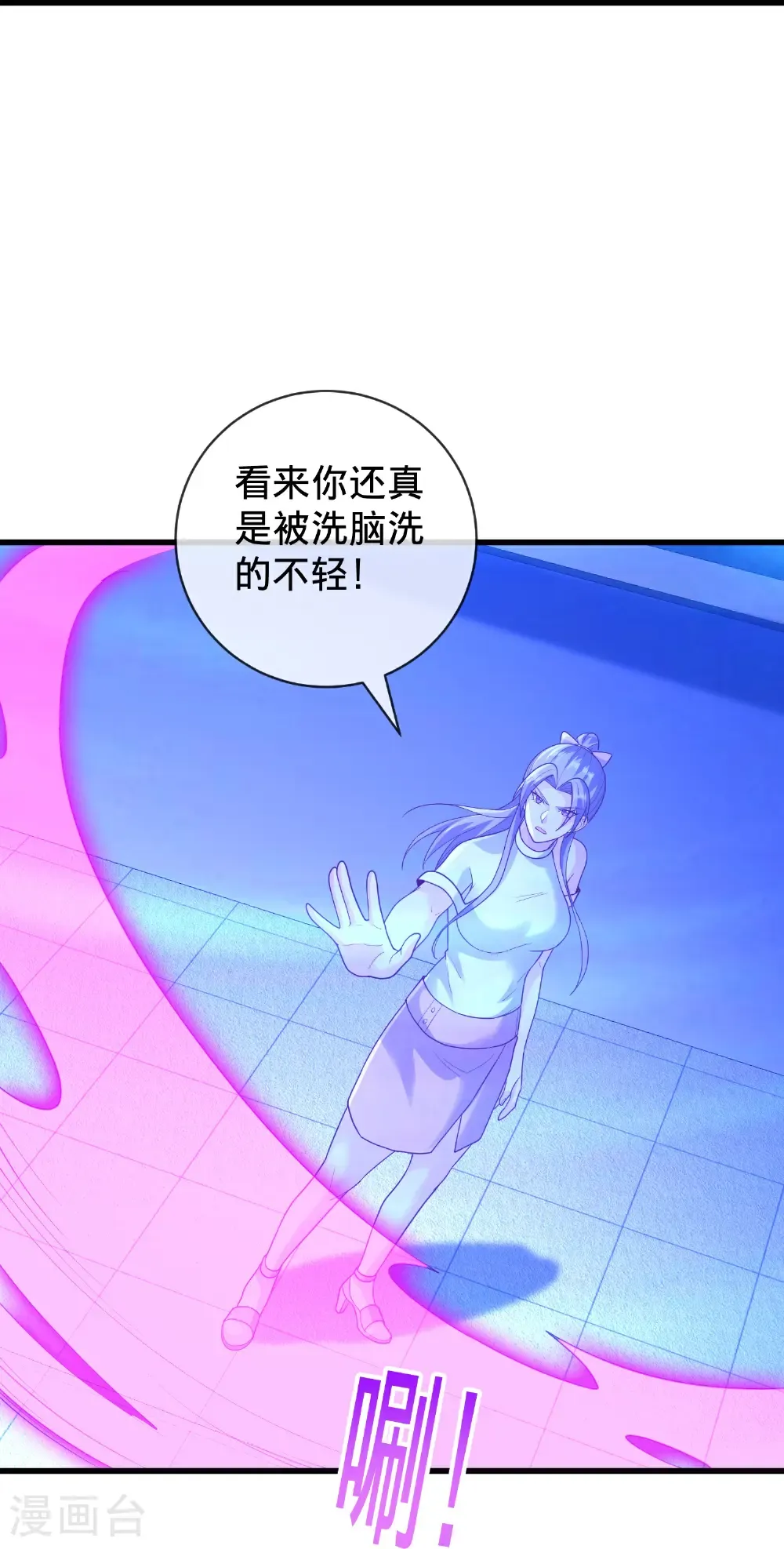 第770话 第25页