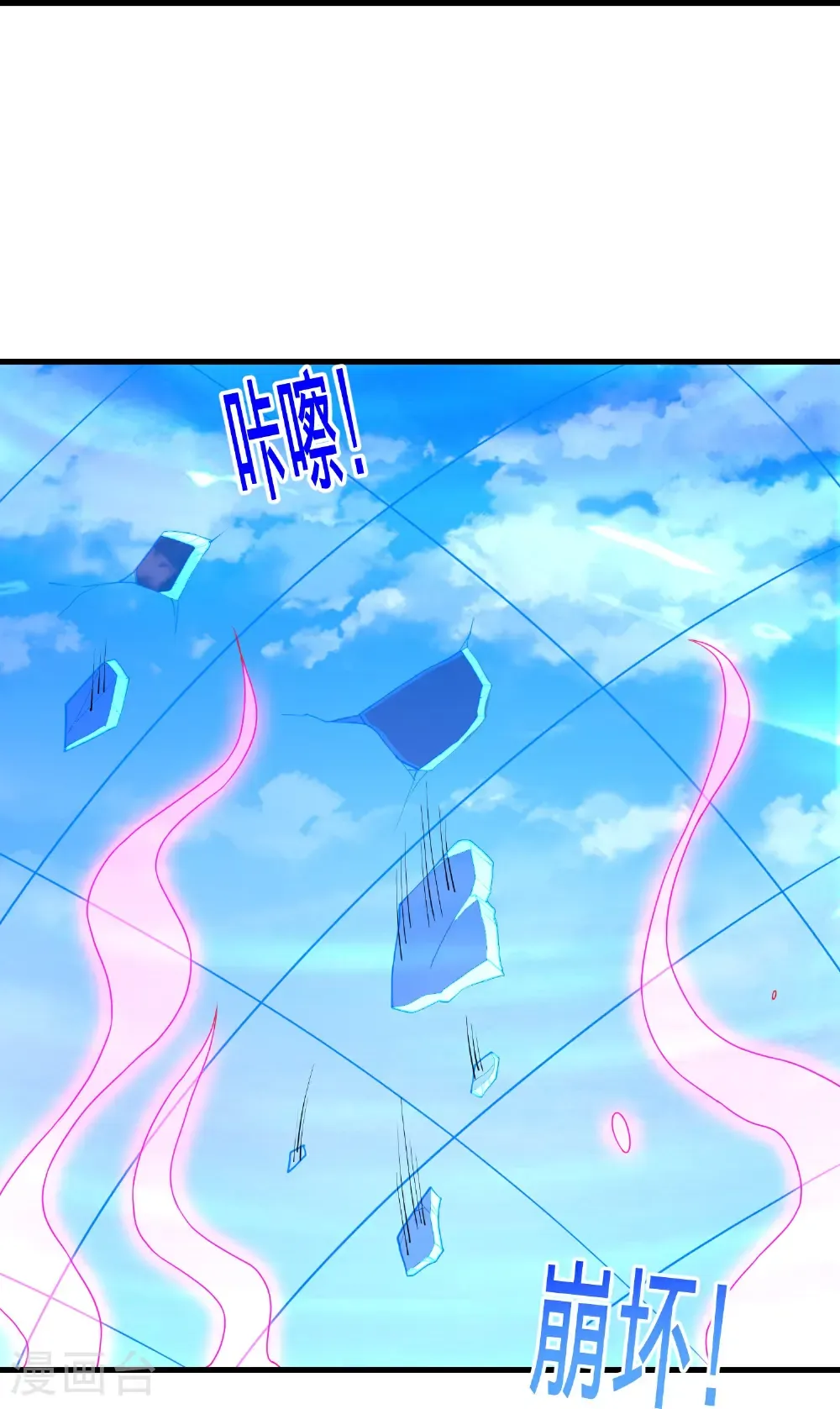 第770话 第34页
