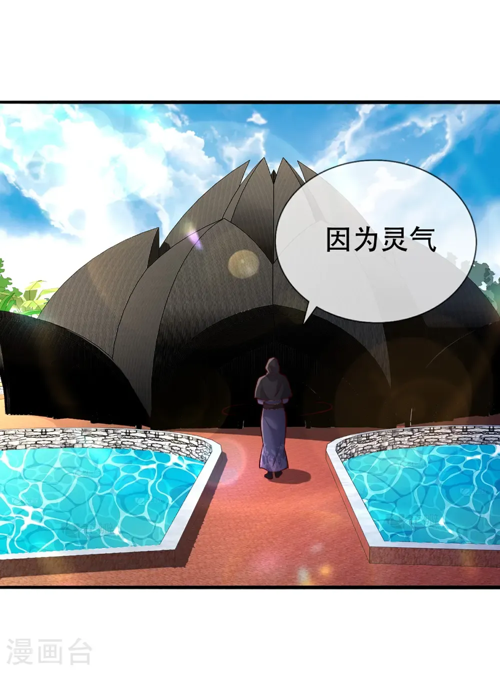 第771话 第22页