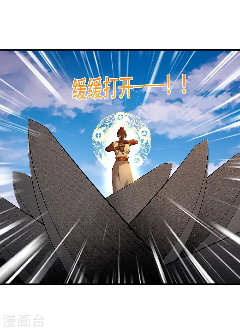 第772话 第2页