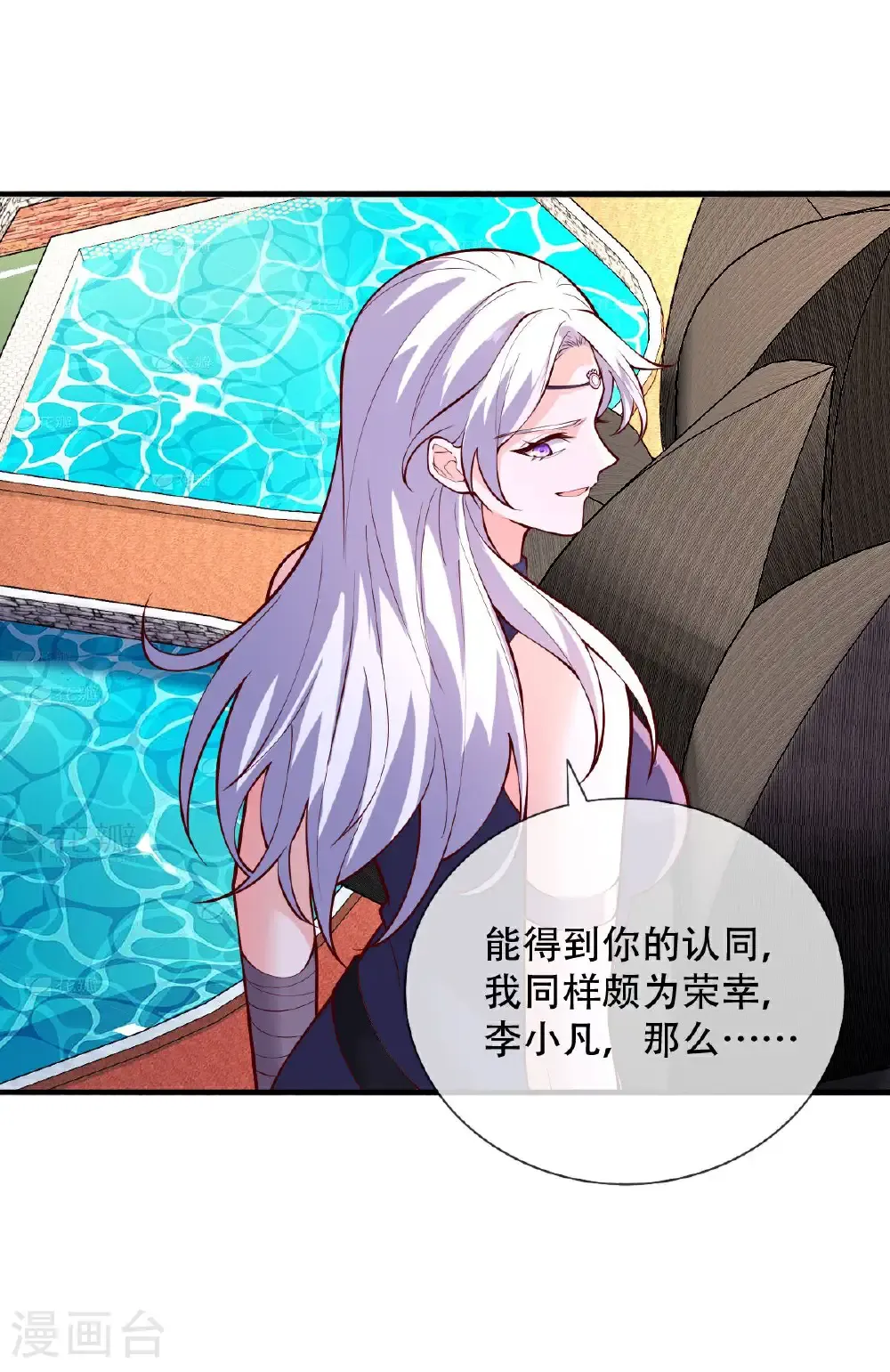 第772话 第19页