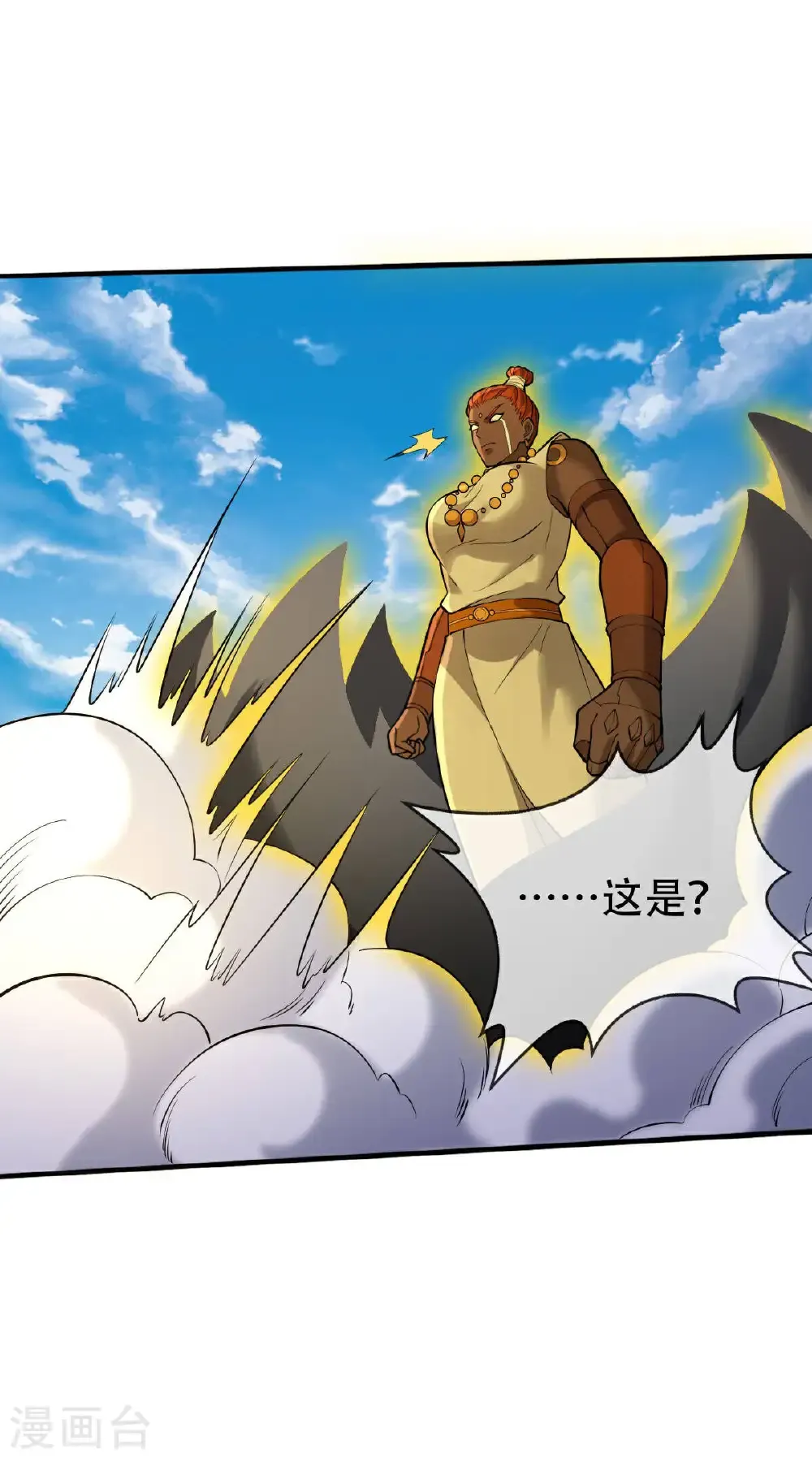 第772话 第36页