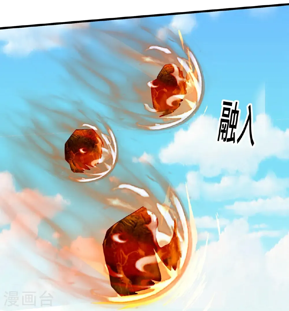 第773话 第9页