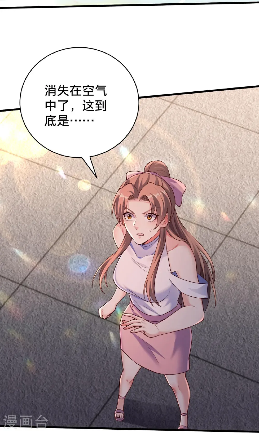 第773话 第10页