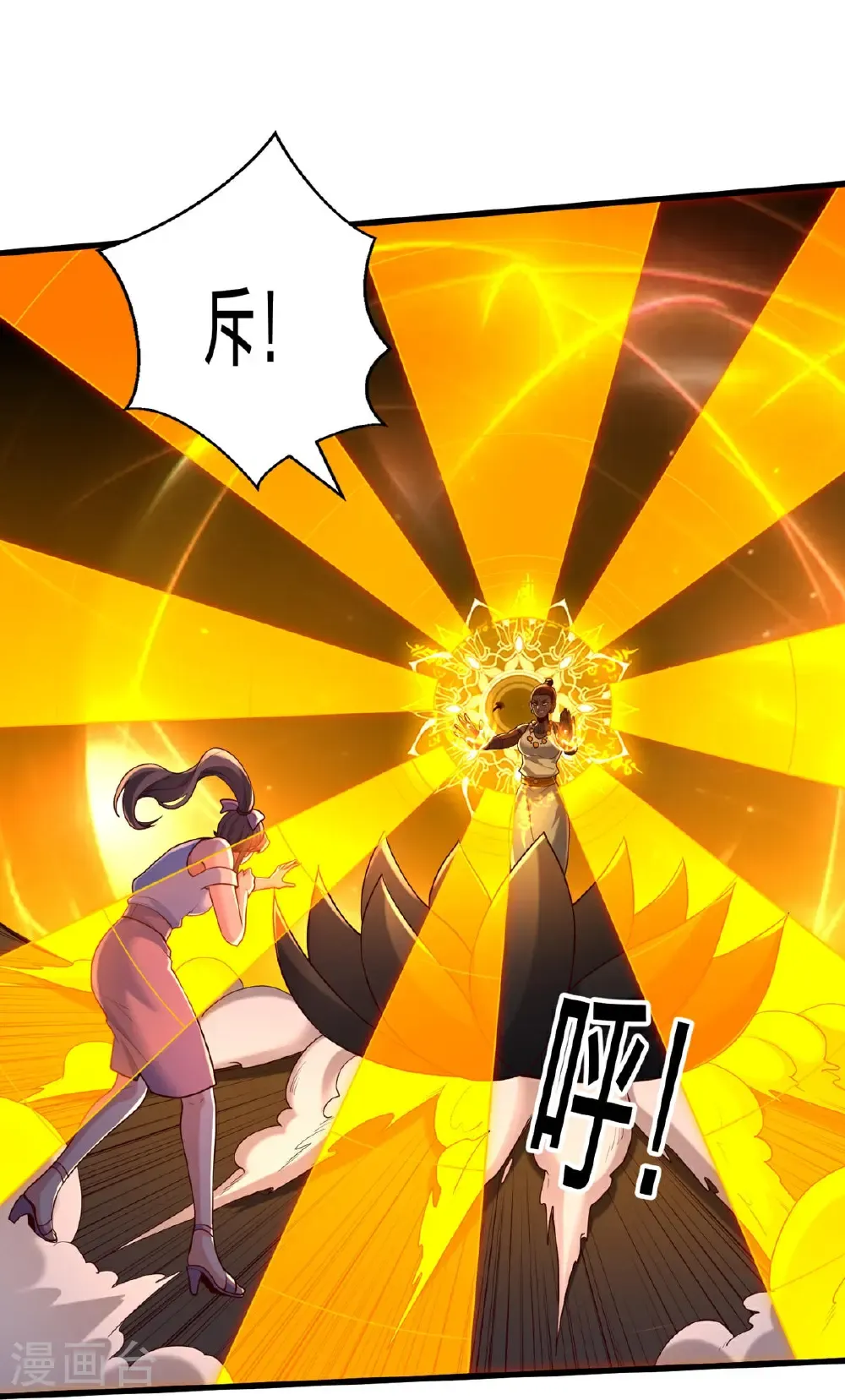 第773话 第19页