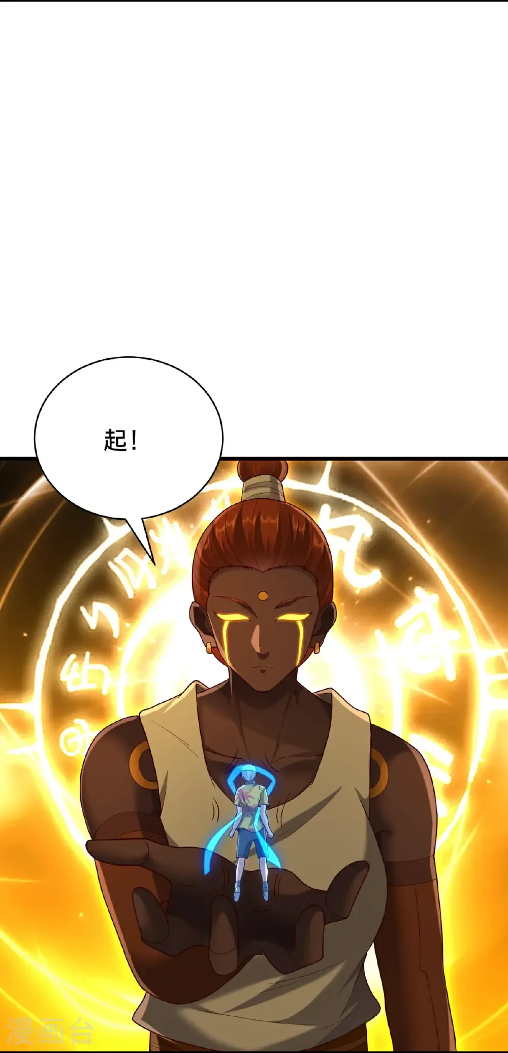 第773话 第22页