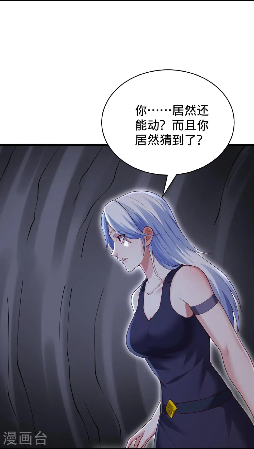 第773话 第27页
