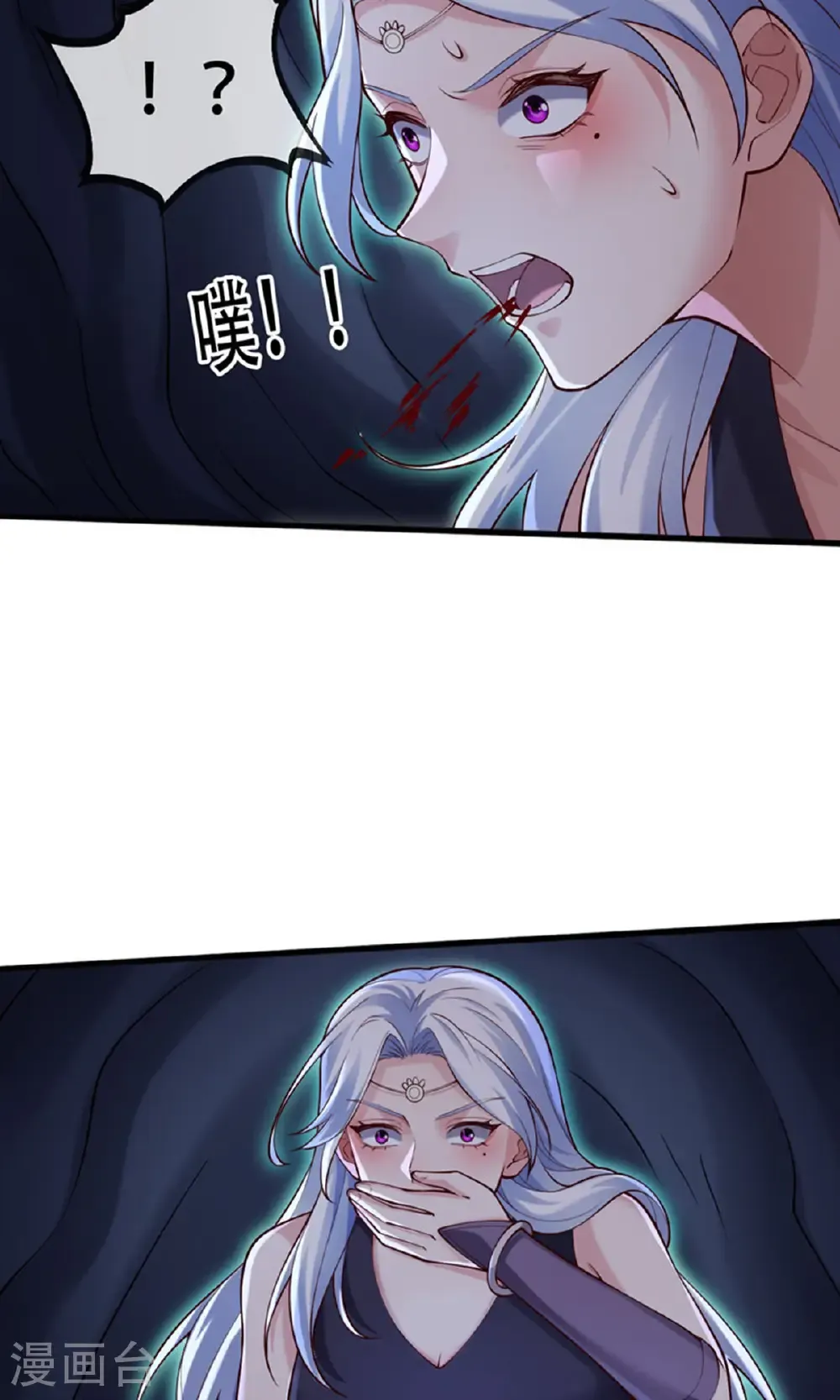 第774话 第13页