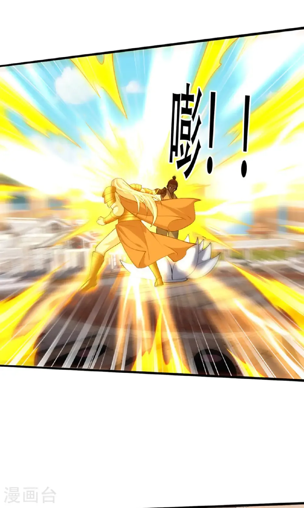 第774话 第24页