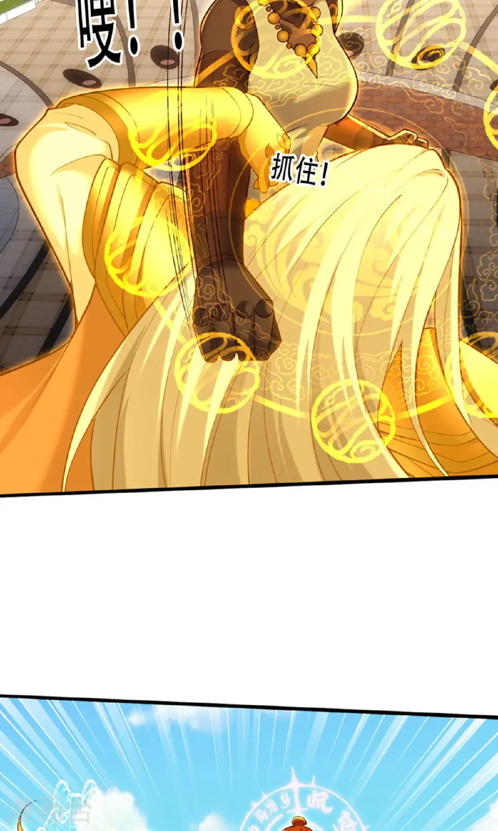第774话 第29页