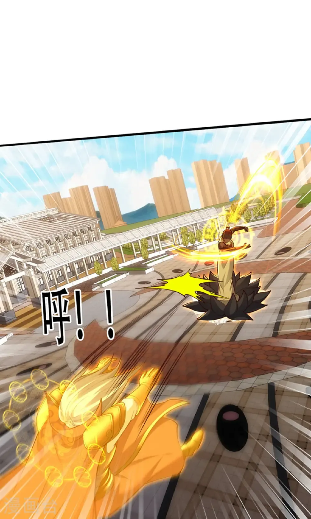 第774话 第32页