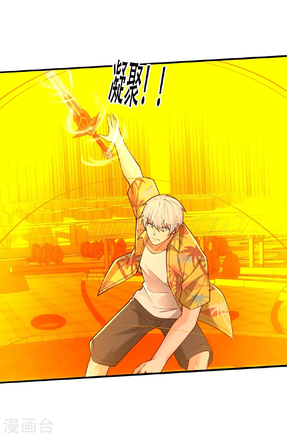 第775话 第12页
