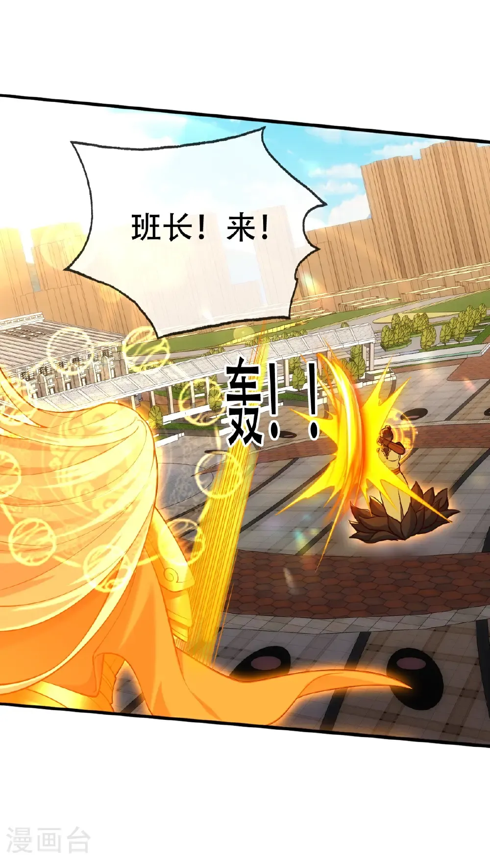 第775话 第13页