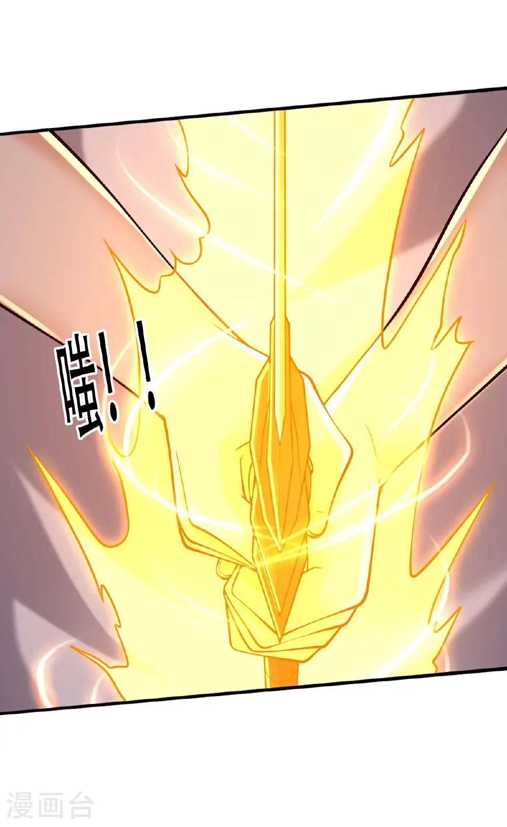 第775话 第19页