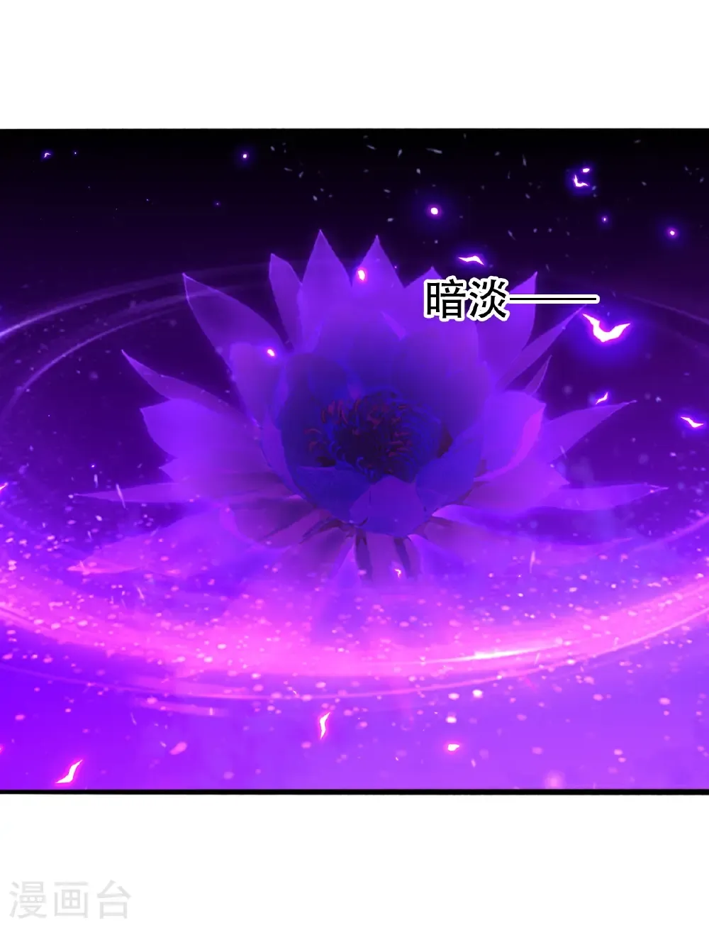 第775话 第27页