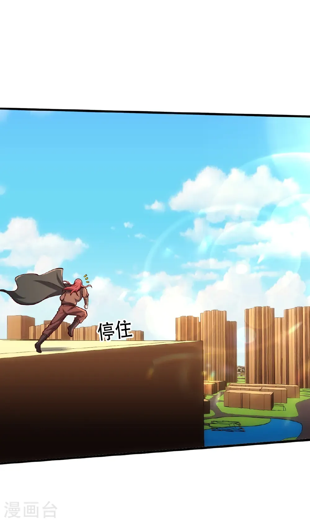 第775话 第32页