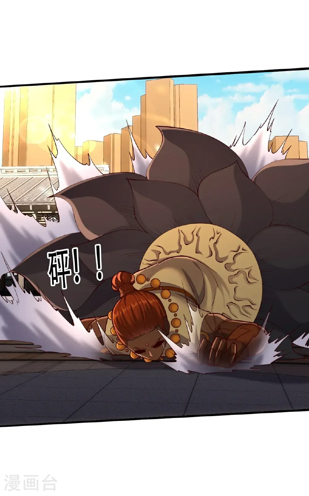 第775话 第35页