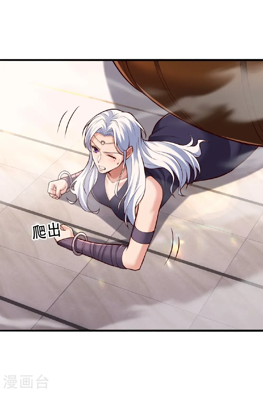 第775话 第36页