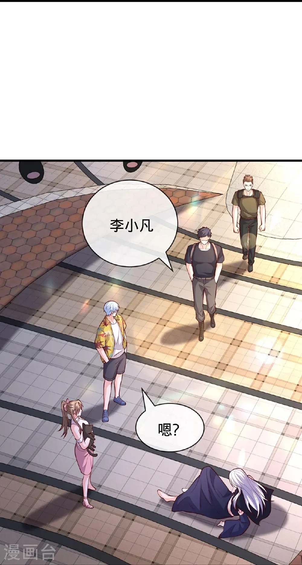 第776话 第13页