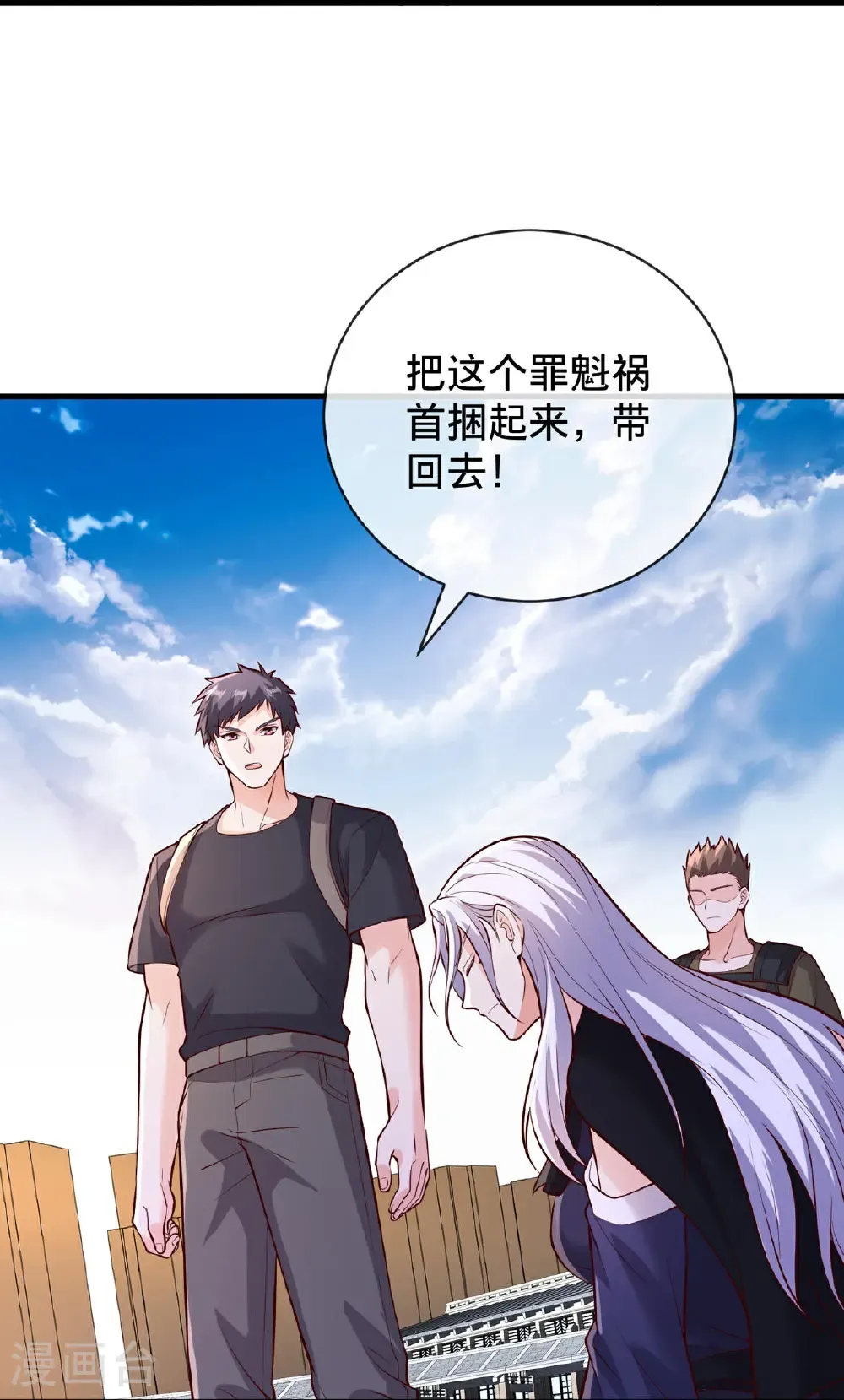 第776话 第18页