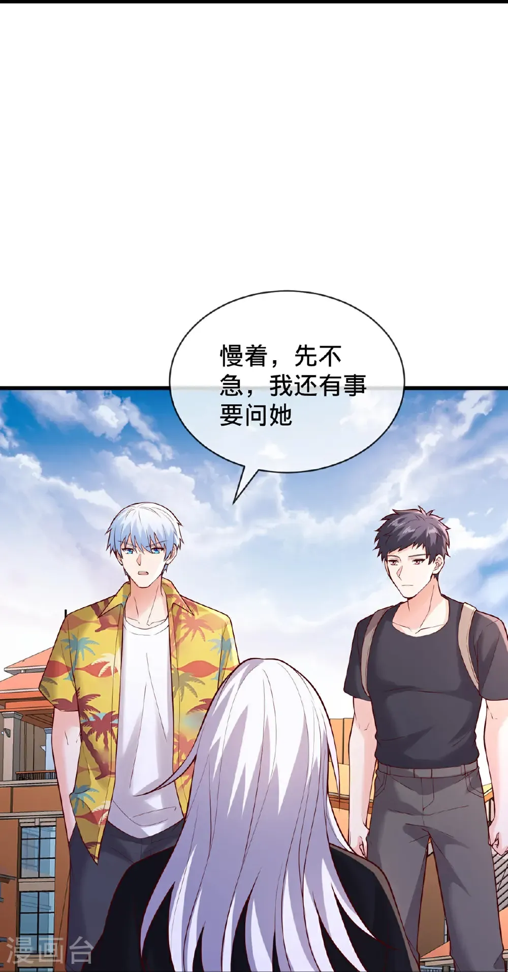 第776话 第19页