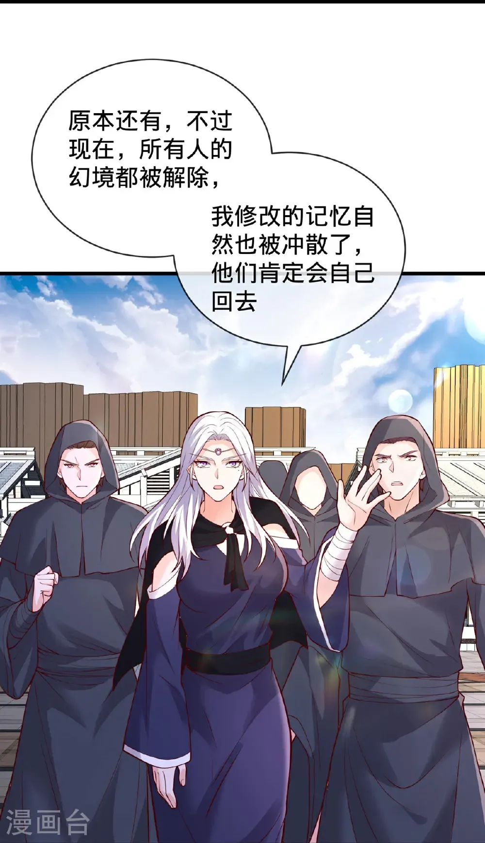 第776话 第22页