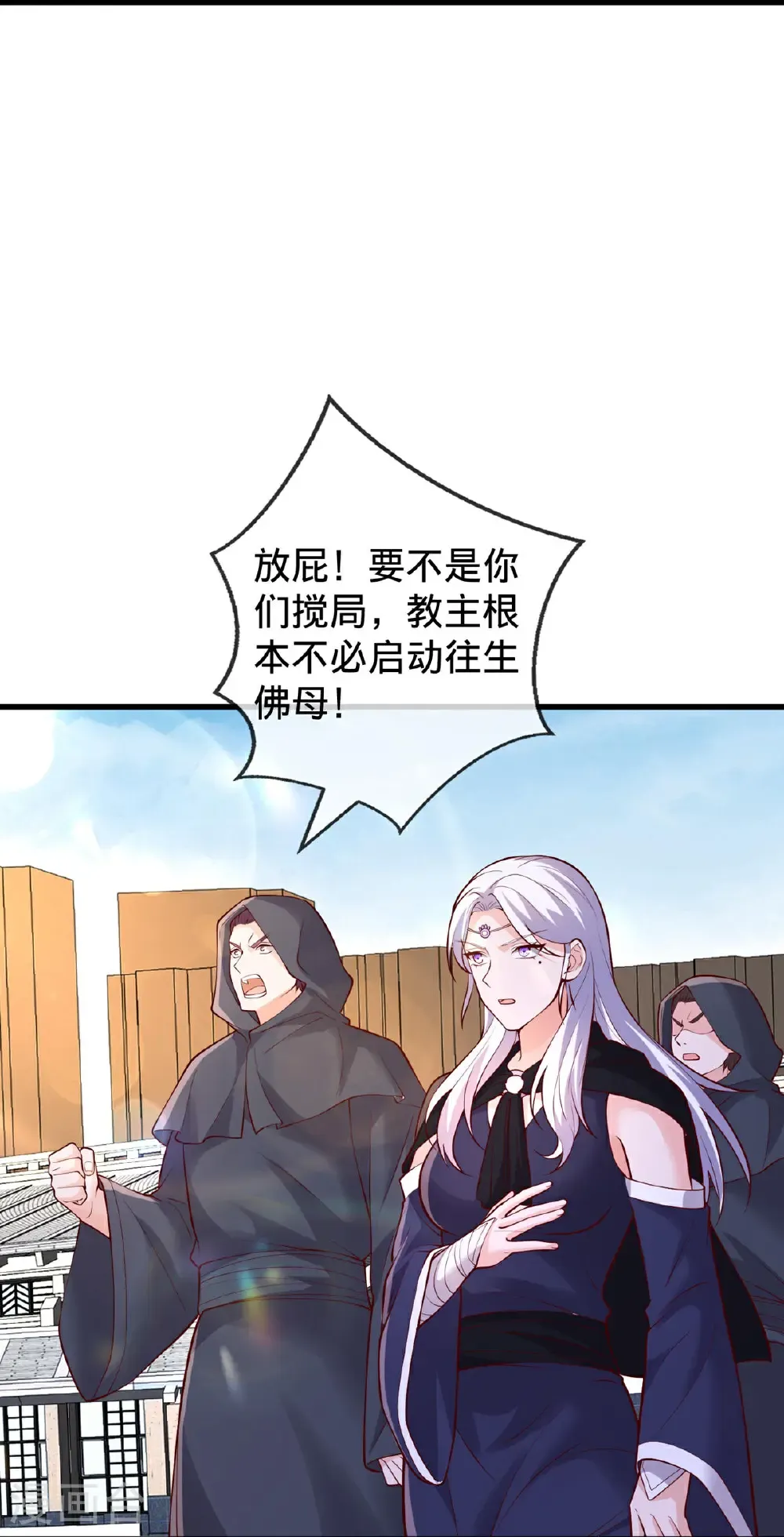 第776话 第25页