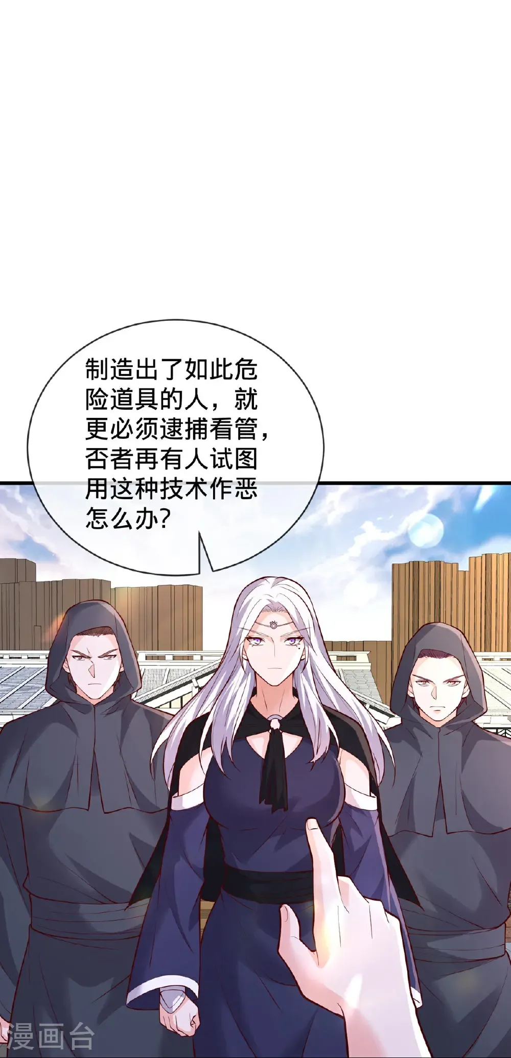 第776话 第31页