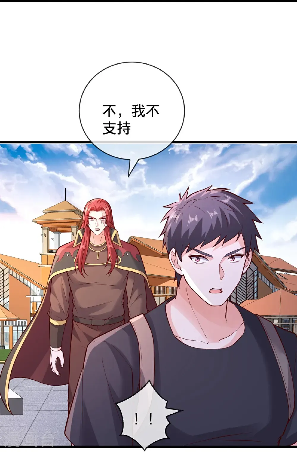 第776话 第33页