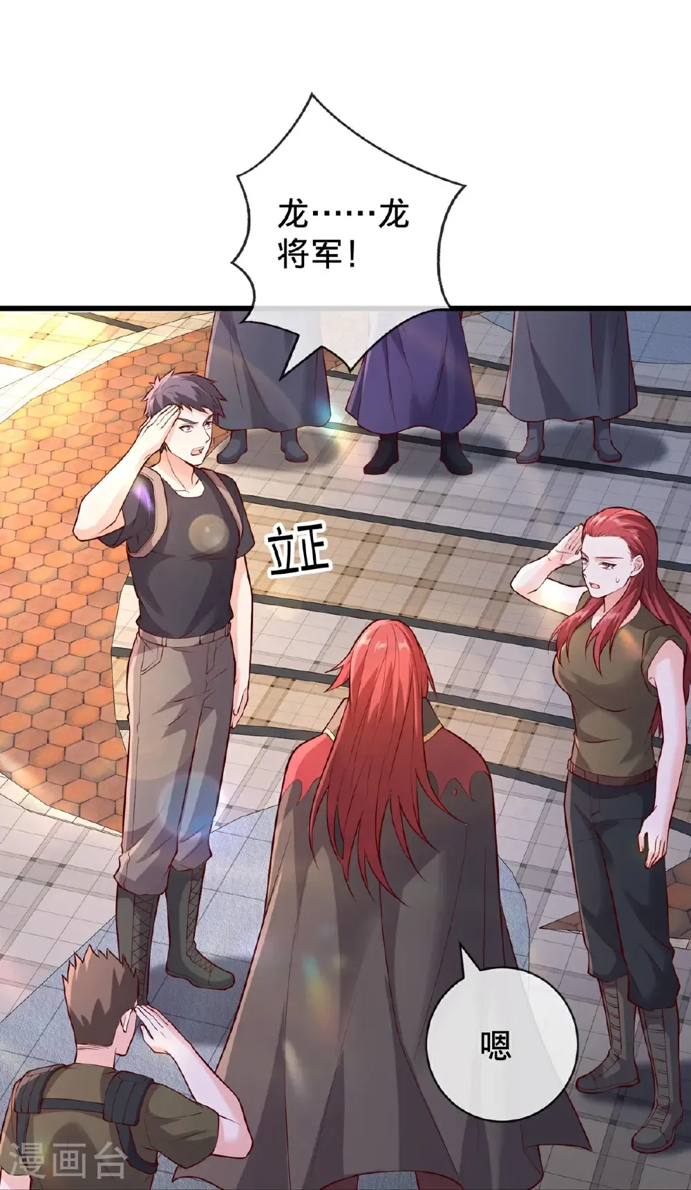第776话 第34页