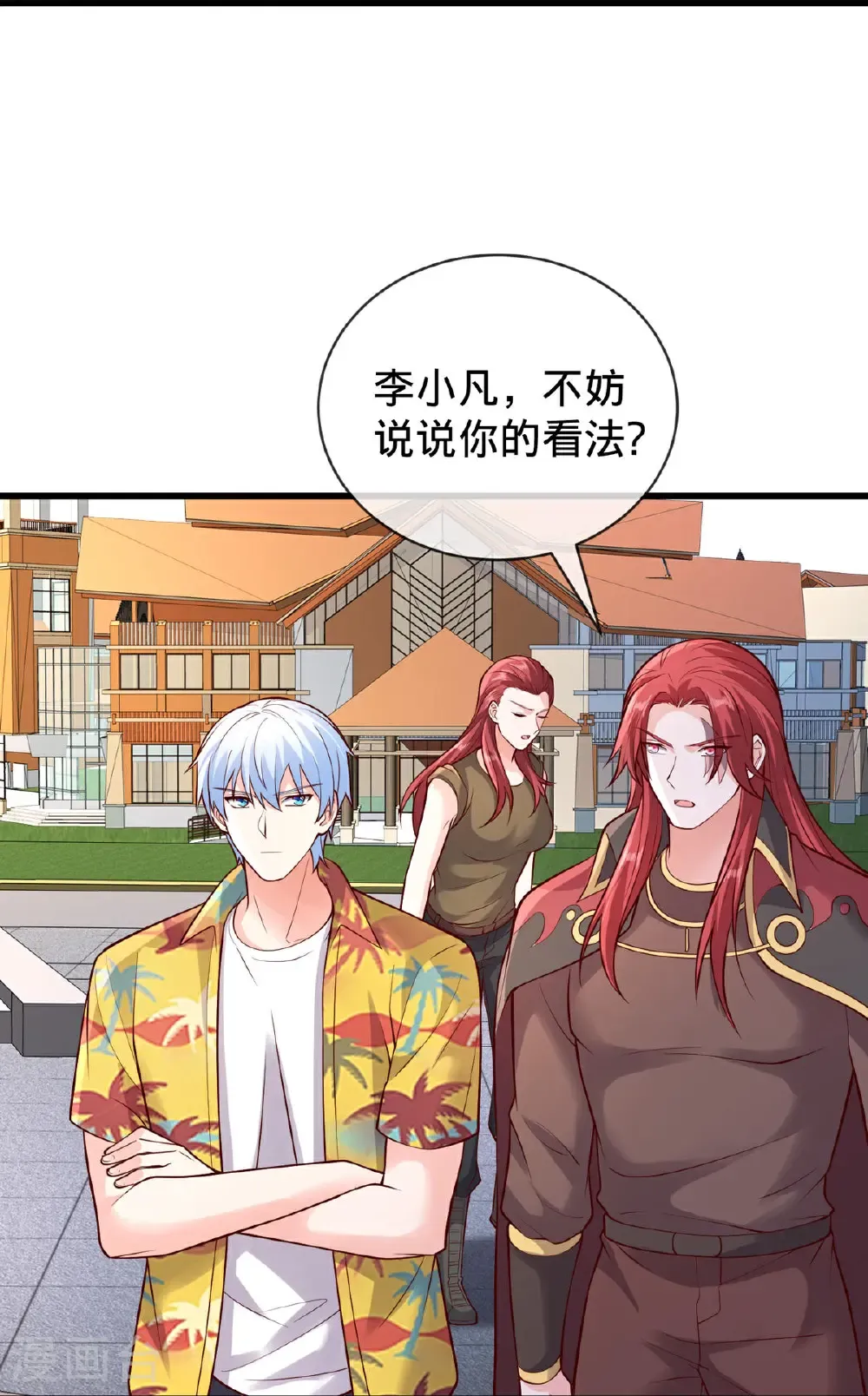 第776话 第35页