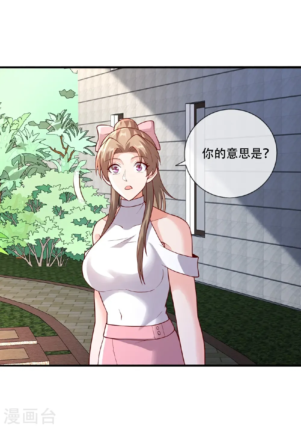 第777话 第28页