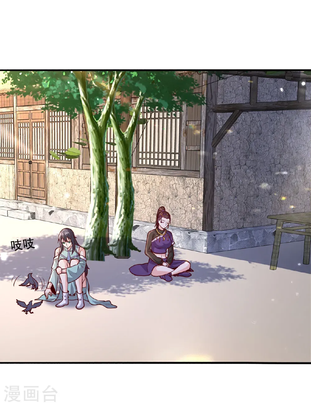 第778话 第5页