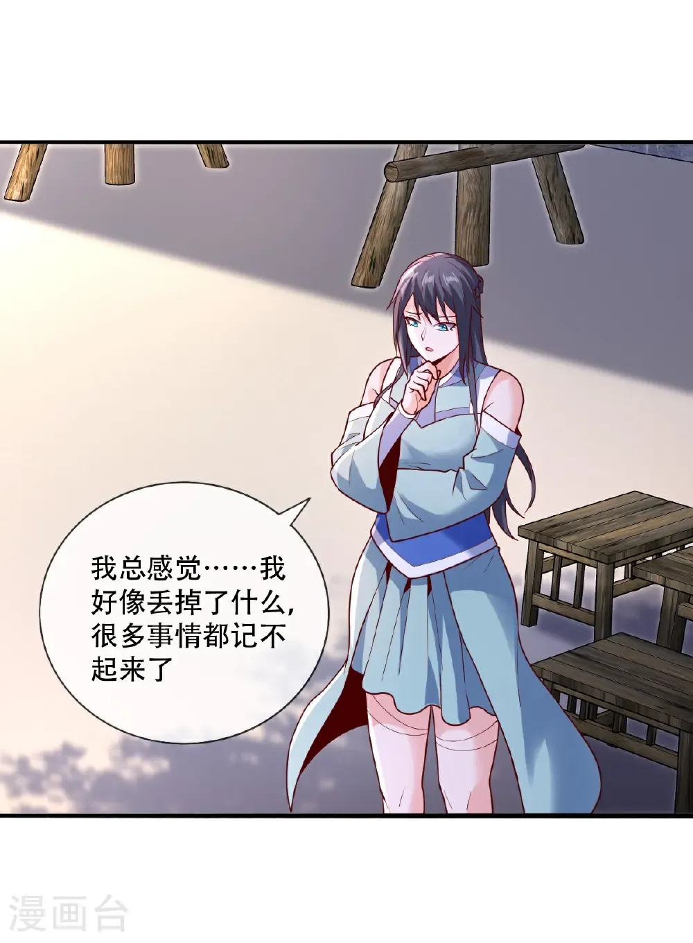 第778话 第21页