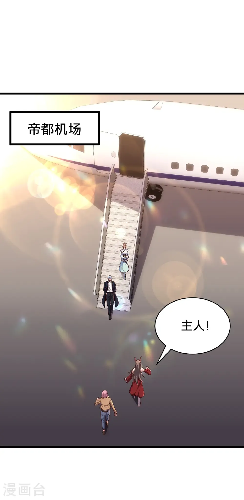 第778话 第23页