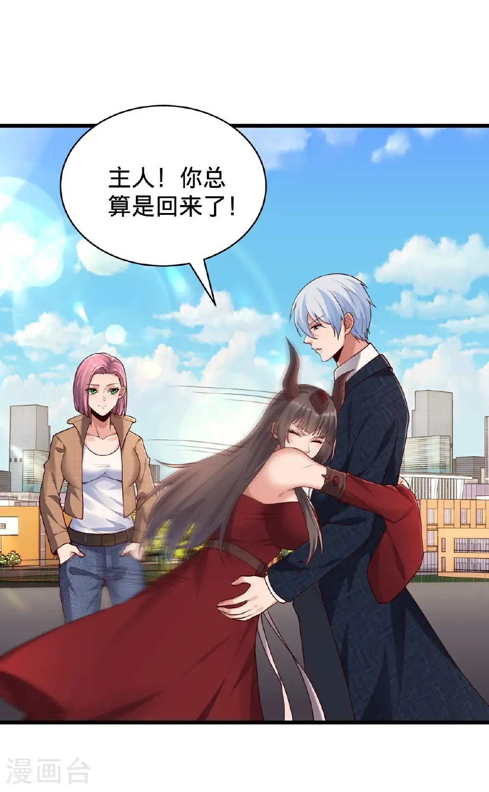 第778话 第24页